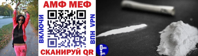 Амфетамин 97%  Купить где  Чудово 