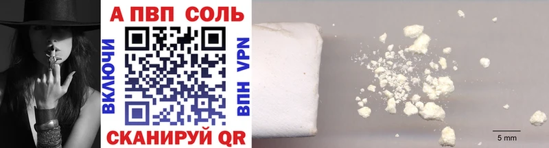 Купить  Чудово  Alfa_PVP СК КРИС 