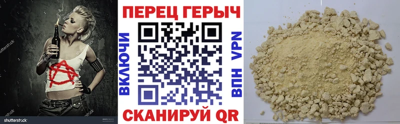 Купить где  Чудово  ГЕРОИН Афган 