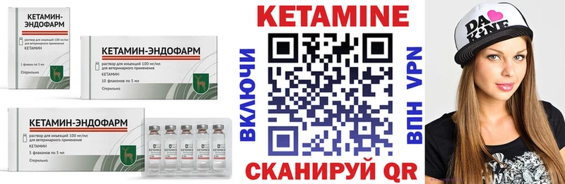 КЕТАМИН ketamine  Купить закладки  Чудово