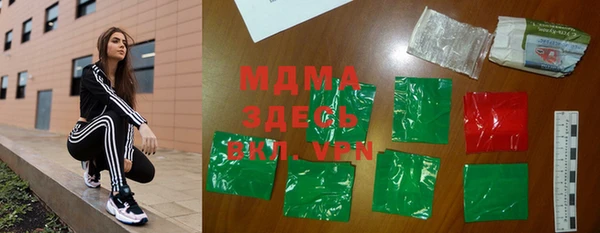 каннабис Новочеркасск