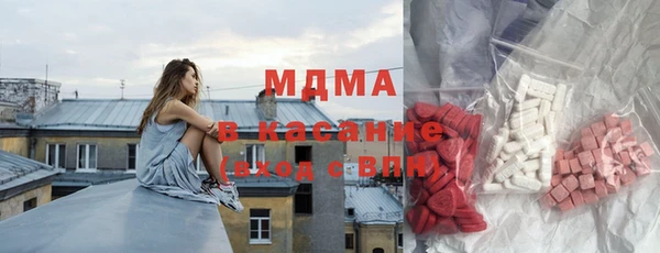 MESCALINE Одинцово