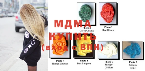 дживик Домодедово