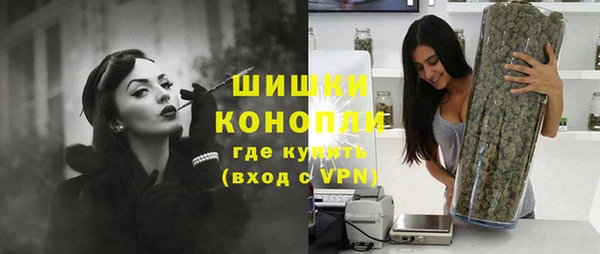 наркотики Волгодонск