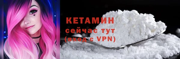 меф VHQ Уссурийск
