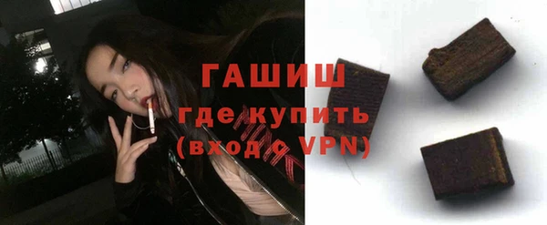 каннабис Новочеркасск