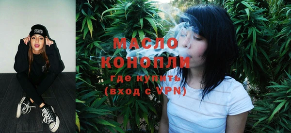 каннабис Новочеркасск
