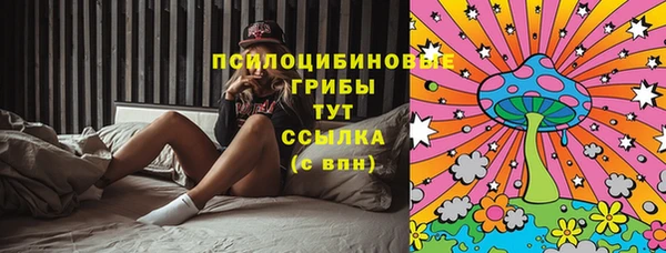 наркотики Волгодонск