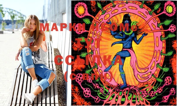 меф VHQ Уссурийск