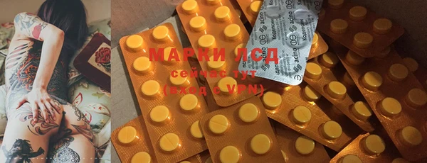 каннабис Новочеркасск