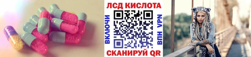 Купить где  Чудово  ЛСД экстази кислота 