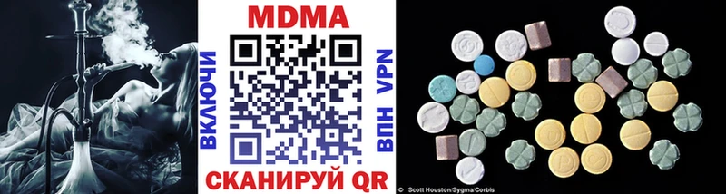 Купить где  Чудово  МДМА молли 