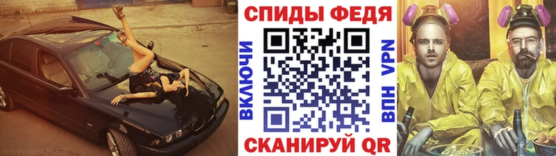 Купить где  Чудово  МЕТАМФЕТАМИН винт 