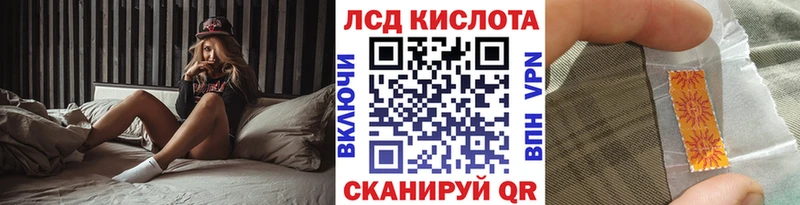 Наркотические марки 1,8мг  Купить где  Чудово 