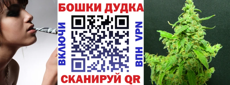 Купить  Чудово  МАРИХУАНА тримм 